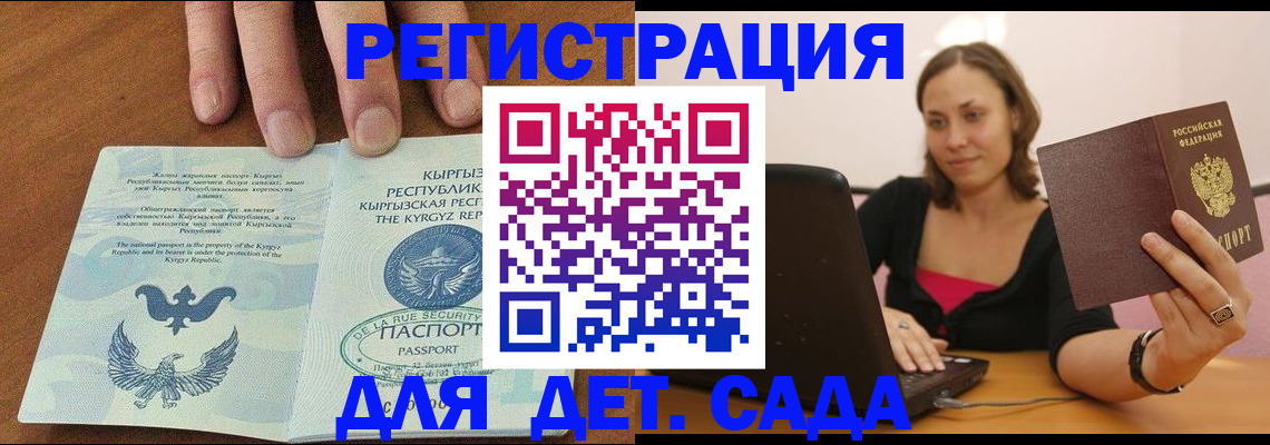 прописка поиск в Полевском