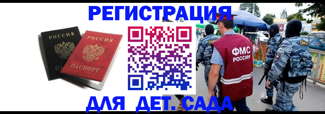 прописка для кредита в Полевском